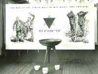 Ausstellung im "Museum des Widerstandskampfes und des Leiden des jüdischen Volkes" (1961)